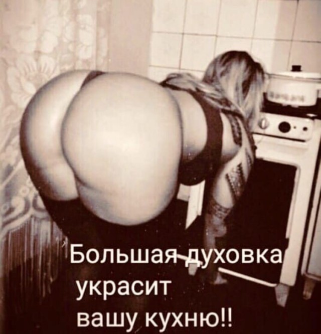Пошлый и взрослый юмор #11