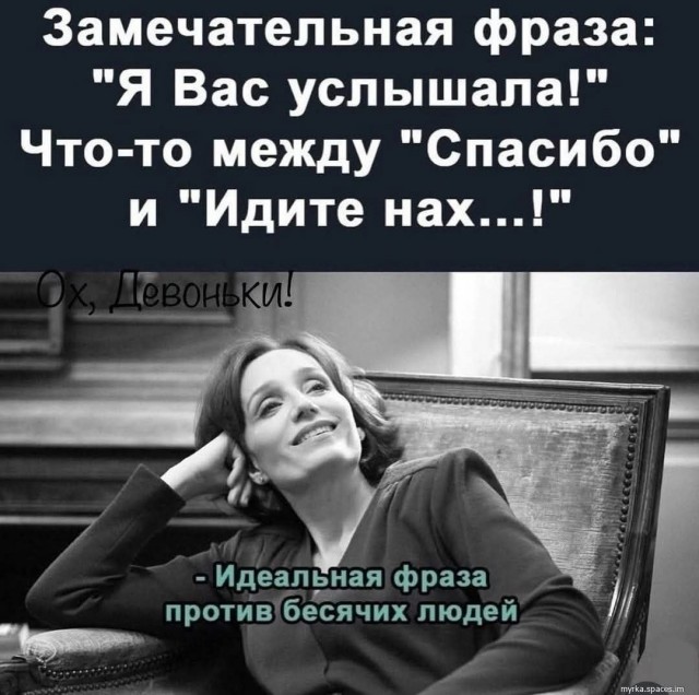 Картинки для деградации 218 (разной степени свежести)