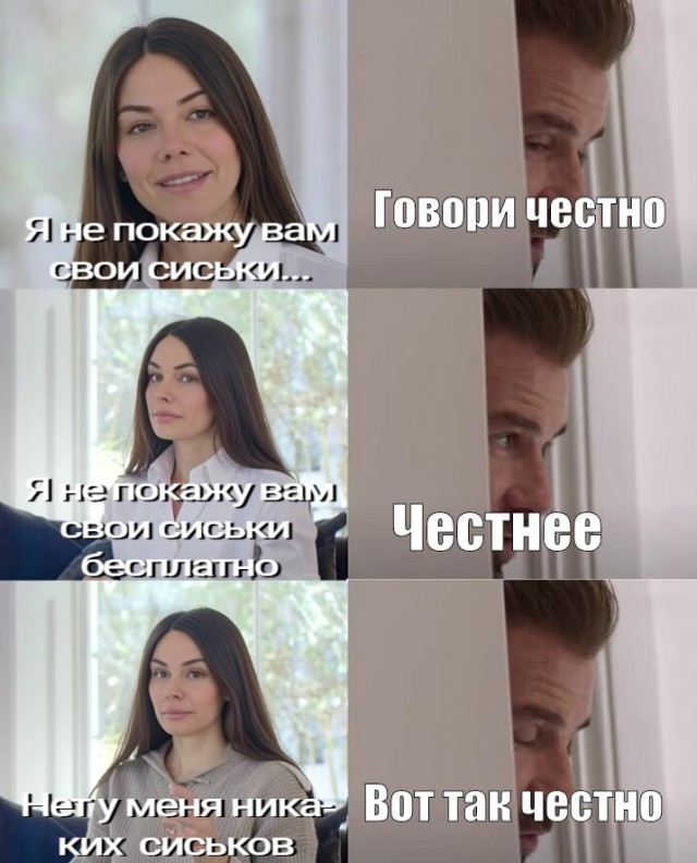 Забавные картинки, шутки из этих ваших интернетов