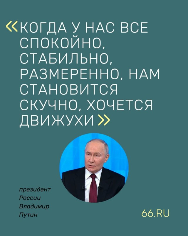 Может пора заключить мир с Украиной?