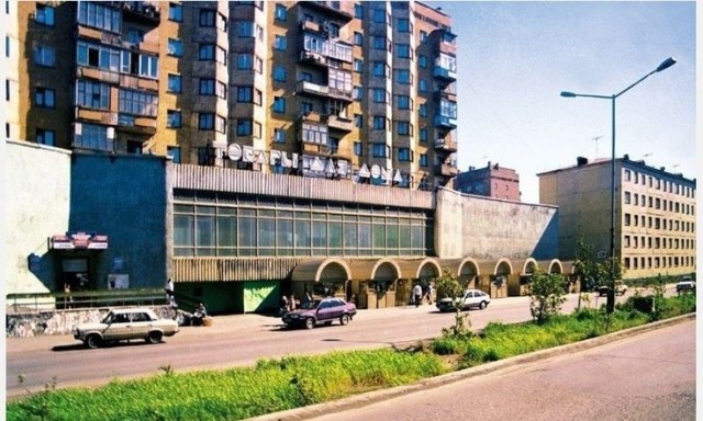 Норильск