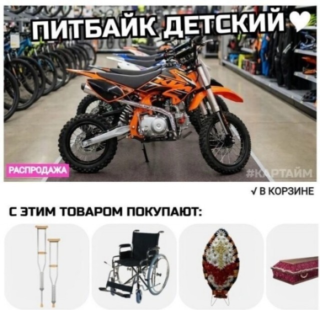 Хорошо сказал