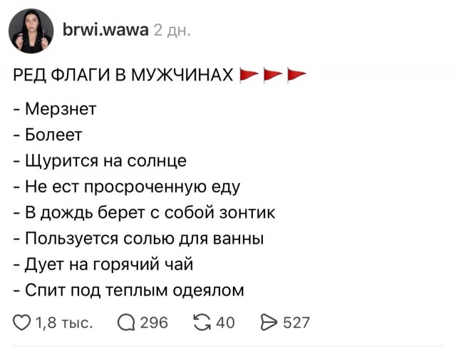 Картинки для настроения