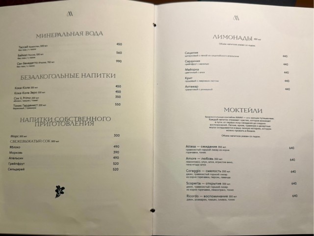 Опыт покупки воды в ресторане парка Краснодар (Галицкого). Предупрежден - значит вооружен