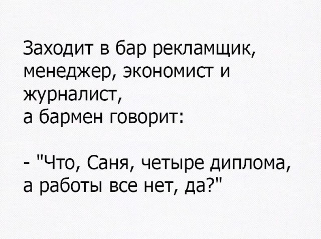 Картинки для деградации 236 (разной степени свежести)