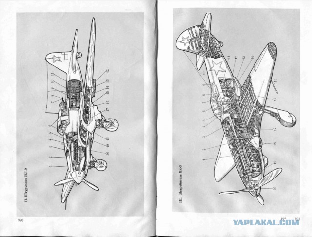 Советские самолеты. Сканы некоторых страниц книги 1974