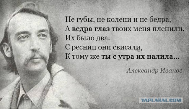 Ты уехал
