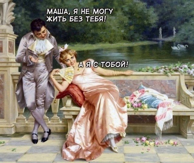 Прикольные и просто красивые картинки 25.09.2026