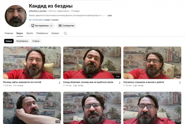Я-алкоголик