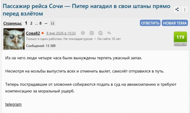 Я вот подумал что его сподвигло