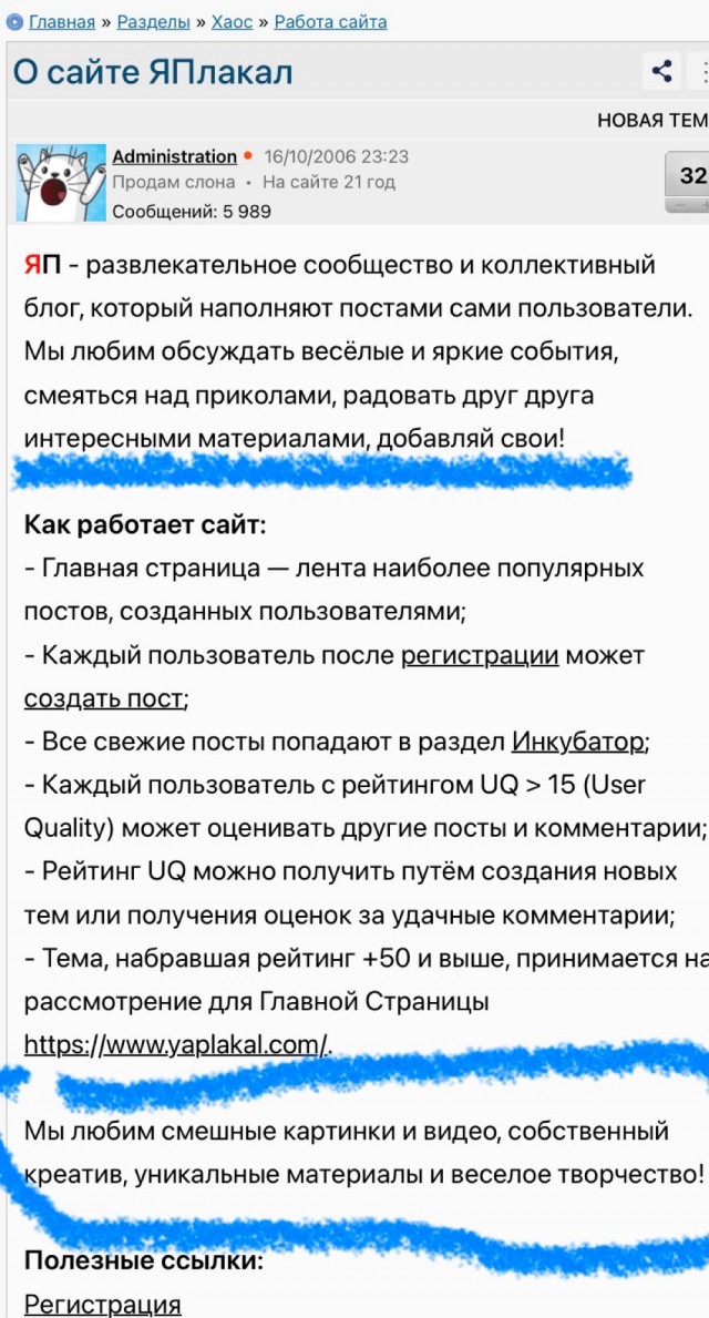 Творчество Моей Дочери