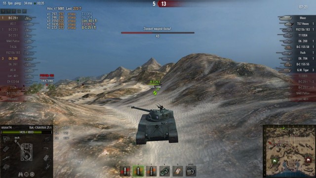 Wargaming 6