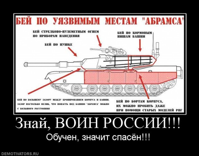 Страйкбольный танк "Абрамс" М1А1