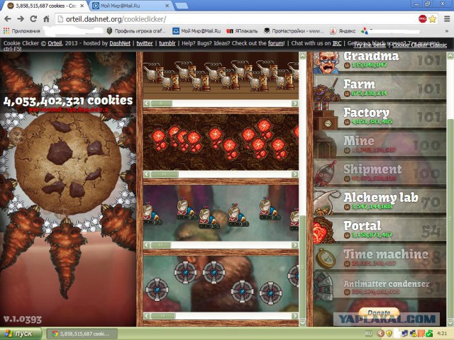 Сookie Clicker