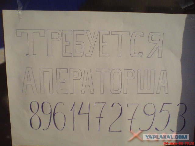 Не оскудеет земля идиотами