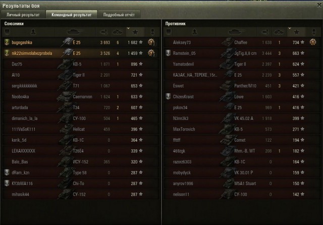 Wargaming 9