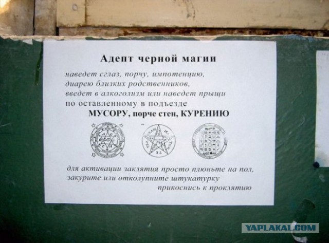 Про дебилов