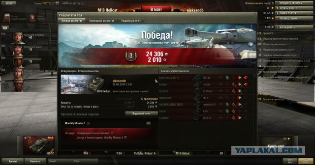 Wargaming 10