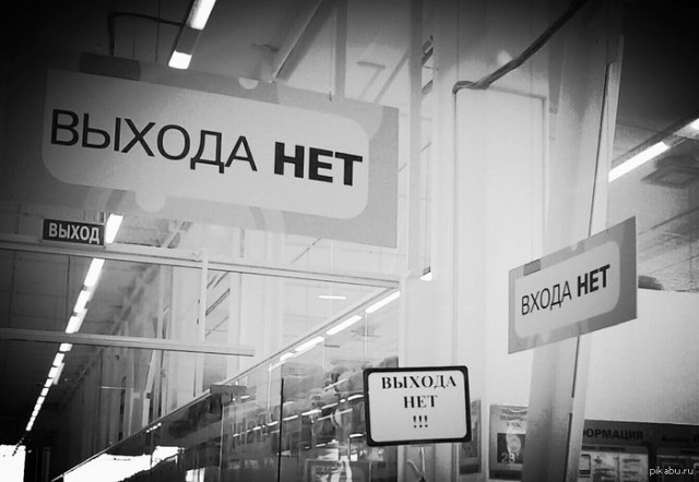 Взрыв мозга