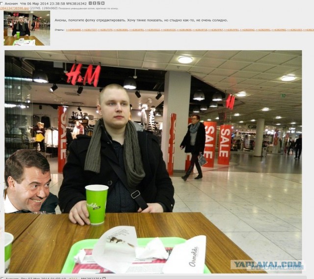 Солидность