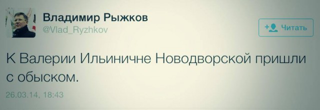 Новодворская призвала Правый сектор спровоцировать