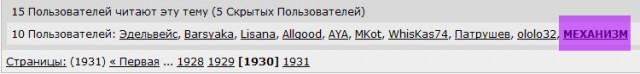 Я хочу замуж