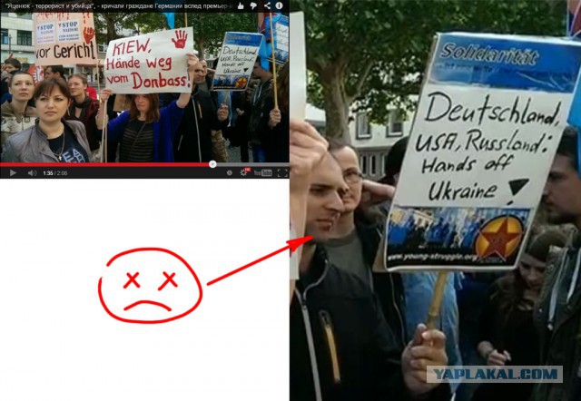 Европа назвала Яценюка убийцей и террористом