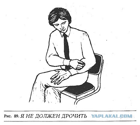 Из машины вылезай блеать !