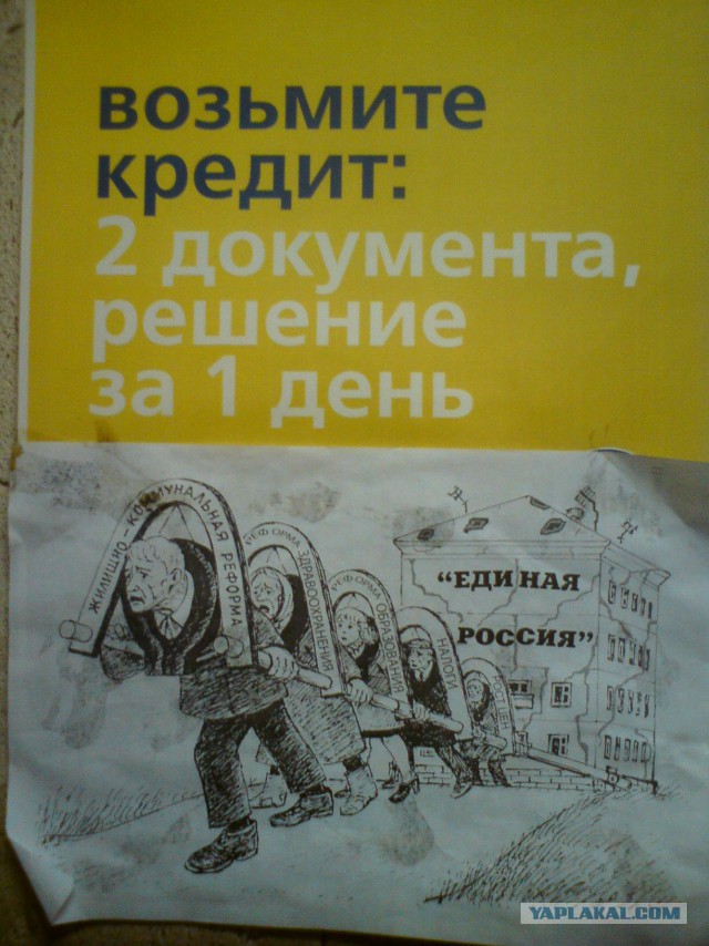 Правильная реклама ипотеки