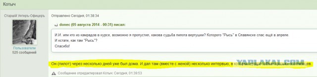 Прояснились детали сдачи 72-бригады