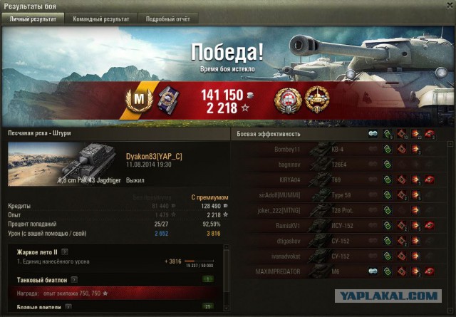 Wargaming 13