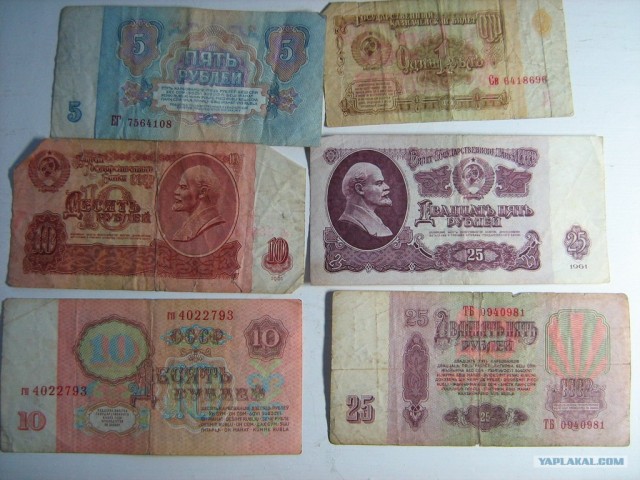 Монетный двор