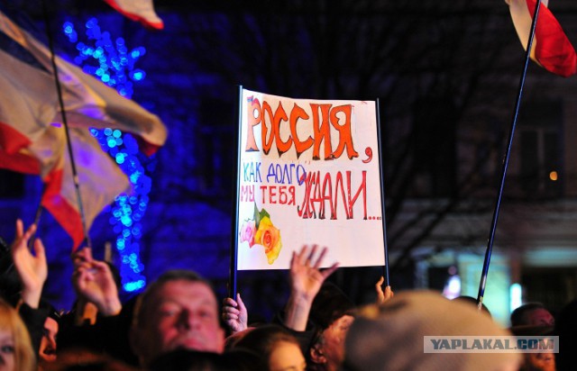 Россия предотвратила  «майдан» в Крыму