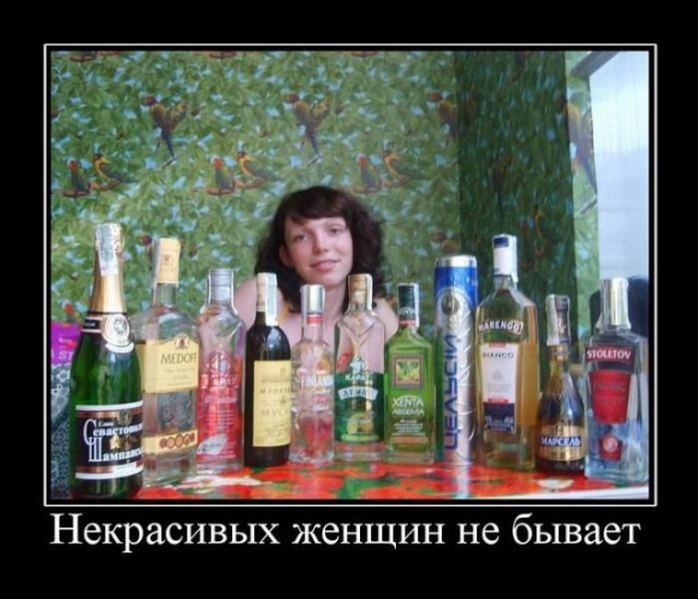 Епстесственно! Всегда пожалуйста! Ик...