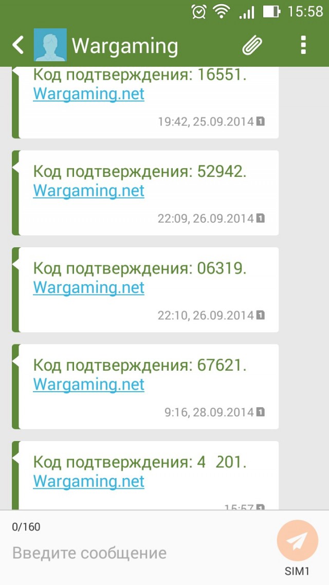 Wargaming 14