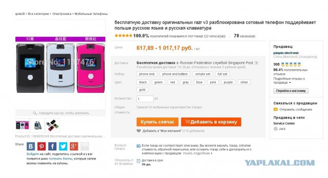 А ведь правда)))