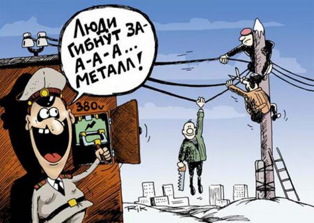 Черный юмор как он есть.