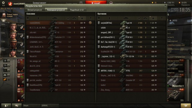 Wargaming 17