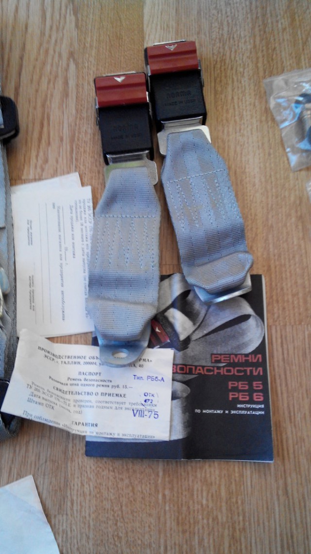 ВАЗ 2103 1973 год
