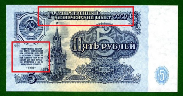 Банк России повысил ключевую ставку до 10,5 %