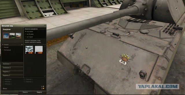 Wargaming 18