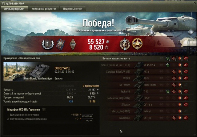 Wargaming 18
