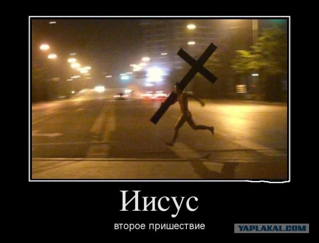 Язычество