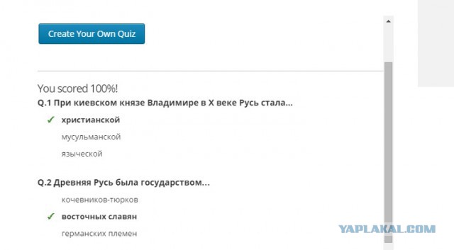 Тест: Смогли бы вы получить разрешение на работу