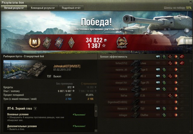 Wargaming 19