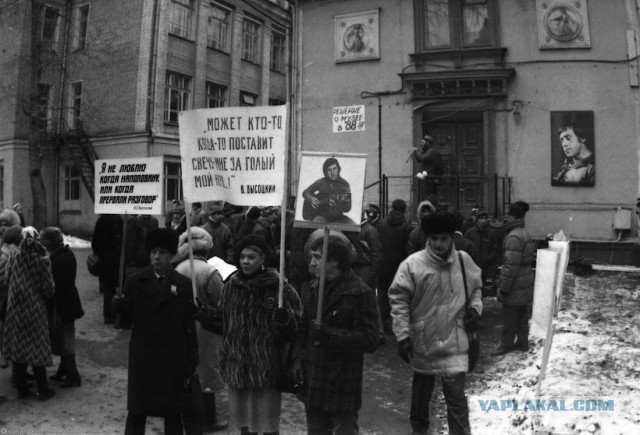 Прогулка по Москве 1988 года