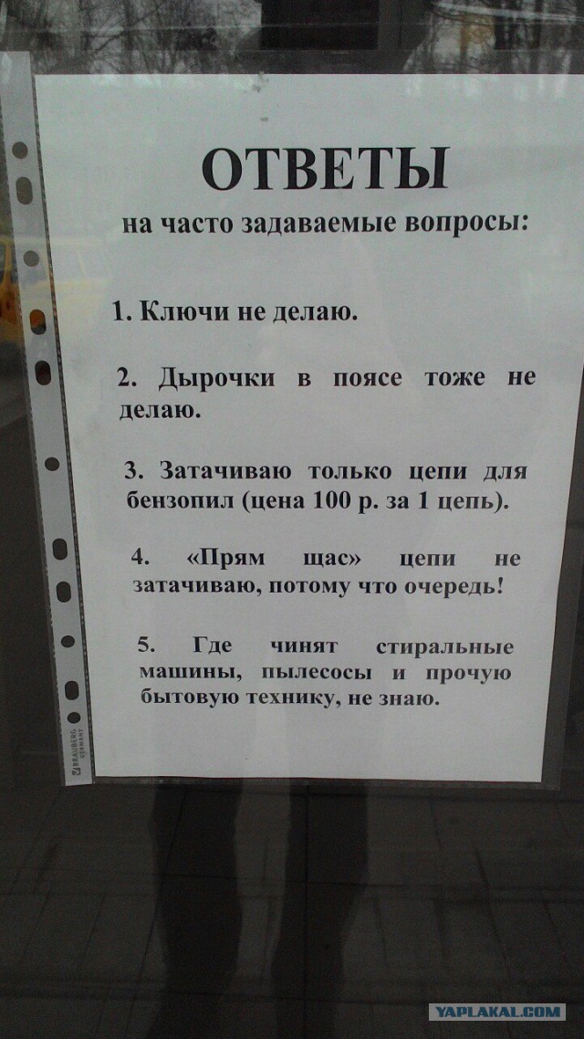 Ничего нет