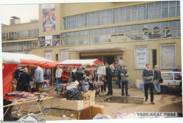 Прогулка по Москве 1993 года