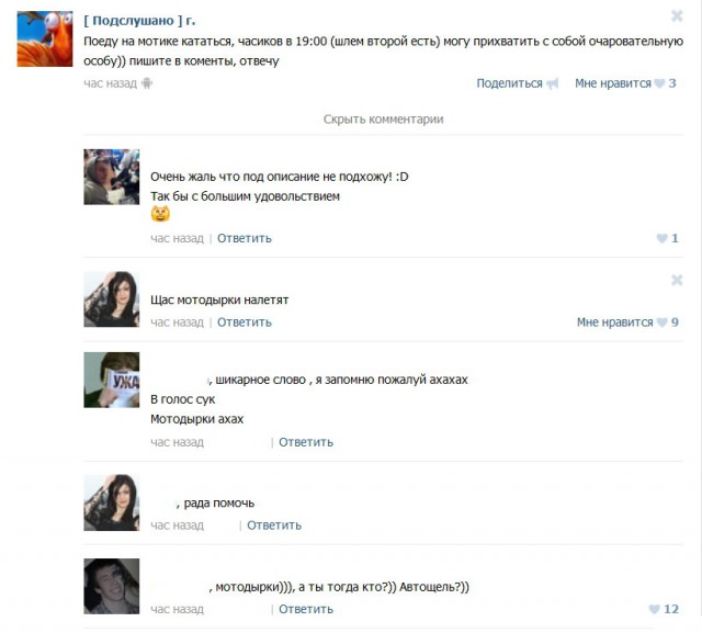 Веселости