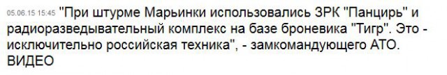 Перемирие кончилось, едва начавшись. Часть 10